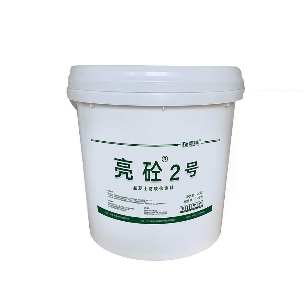 满洲里CPC单组份防碳化涂料