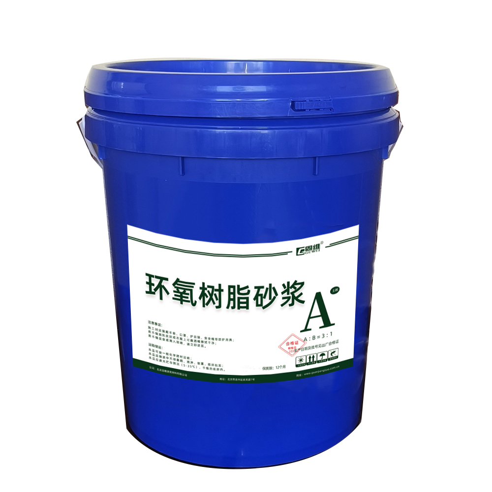 满洲里环氧树脂砂浆